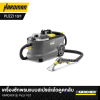 KARCHER spray and vacuum carpet cleaning machine, model Puzzi 10/1