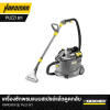 KARCHER spray and suction carpet cleaning machine, model Puzzi 8/1