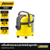 Spray-and-absorb carpet cleaner KARCHER model SE4001