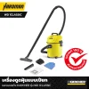 เครื่องดูดฝุ่นแบบเปียก และแบบแห้ง KARCHER รุ่น WD 1CLASSIC