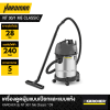 เครื่องดูดฝุ่นแบบเปียกและแบบแห้ง KÄRCHER รุ่น NT 30/1 Me Classic *CN