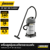 เครื่องดูดฝุ่นแบบเปียกและแบบแห้ง KARCHER รุ่น NT 38/1 Me Classic