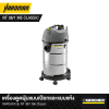 เครื่องดูดฝุ่นแบบเปียกและแบบแห้ง KARCHER รุ่น NT 38/1 Me Classic