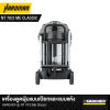 เครื่องดูดฝุ่นแบบเปียกและแบบแห้ง KARCHER รุ่น NT 70/2 Me Classic