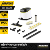 เครื่องทำความสะอาดไอน้ำ KARCHER รุ่น SC 3 Deluxe