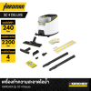 เครื่องทำความสะอาดไอน้ำ KARCHER รุ่น SC 4 Deluxe