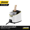 เครื่องทำความสะอาดไอน้ำ KARCHER รุ่น SC 4 Deluxe