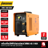 เครื่องเชื่อม KOVET DC STICK (MMA) รุ่น ARC-200 GEII ขนาด 140A