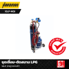 ชุดเชื่อม-ตัดสนาม LPG-10LP (1.5Q)  KOVET