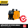 ตู้เชื่อมไฟฟ้า DC STICK (MMA) KOVET รุ่น ARC-200Tmos