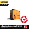 เครื่องเชื่อมอินเวอร์เตอร์ KOVET DC รุ่น MIG-200 CT