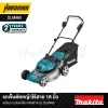 18-inch cordless lawnmower cart with drive system MAKITA model DLM460