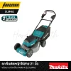 21-inch cordless lawnmower cart with drive system MAKITA model DLM462