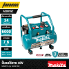 MAKITA AC001GZ 40V max XGT® Brushless Cordless 2 Gallon Quiet Series Compressor, Tool Only