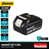 แบตเตอรี่ 18V 3.0 Ah MAKITA รุ่น BL1830B (199283-8)