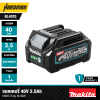 แบตเตอรี่ XGT 40Vmax 2.5 Ah MAKITA รุ่น BL4025 (191B42-8)
