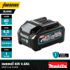 แบตเตอรี่ XGT 40Vmax 4.0 Ah MAKITA รุ่น BL4040 (191B32-1)