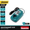 MAKITA DC10WA 7.2-10.8V Li-Ion Cordless Battery Charger