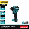 MAKITA DF032D 12Vmax Cordless Driver Drill Hex 6.35 mm (1/4") 32 N·m
