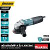 MAKITA GA4040C 4-Inch 1,400W Variable Speed Electric Angle Grinder (Side Switch)