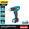สว่านกระแทกไร้สาย 10 มม. 12Vmax MAKITA รุ่น HP333D