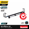 MAKITA DML818 18V LXT Cordless Bar Light (Tool Only)