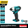 MAKITA TD110D 12Vmax Cordless Impact Driver 110 N·m