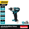 MAKITA TW141D 12Vmax Cordless Impact Wrench 1/2" 145 N·m