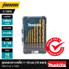 Makita D-72849 HSS-TiN Metal Drill Bit Set, 1-10mm (10 Pcs)