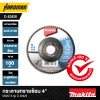 Makita D-63426 4" Flap Disc