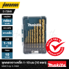 Makita D-72849 HSS-TiN Metal Drill Bit Set, 1-10mm (10 Pcs)