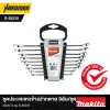 ชุดประเเจเเหวข้างปากตาย 9อัน/ชุดMAKITA รุ่น B-65539