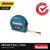 Tape Measure 5.5m x 25mm MAKITA Model B-57211