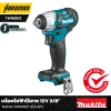 บล็อกไฟฟ้าไร้สาย 12V 3/8" BL-MOTOR Makita TW160DZ (ไม่รวมแบตเตอรี่และแท่นชาร์จ)