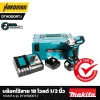 บล๊อกไร้สาย 18 โวลต์ 1/2 นิ้ว MAKITA รุ่น DTW300RTJ