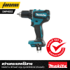 สว่านกระแทกไร้สาย MAKITA 18 โวลต์ 4 หุน รุ่น DHP453Z (ตัวเปล่า)