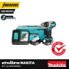 สว่านไร้สาย MAKITA 18 V รุ่น DDF489RFJ