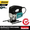 เลื่อยจิ๊กซอว์ B-TYPE (งานหนัก) MAKITA รุ่น M4302B