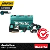 เลื่อยชักไร้สาย MAKITA รุ่น DJR185RFE (ตัวเปล่า)