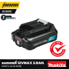 แบตเตอรี่ 12Vmax 2.0Ah. MAKITA รุ่น BL1021B