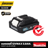 MAKITA 12Vmax 5.0Ah Battery, Model BL1050B