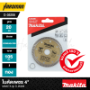 ใบตัดเพชร 4" MAKITA รุ่น D-05206