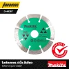 ใบตัดเพชร 4 นิ้ว สีเขียว MAKITA รุ่น D-44367