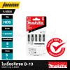 ใบเลื่อยจิกซอ B-13 MAKITA รุ่น A-85656