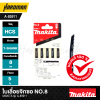 ใบเลื่อยจิกซอ NO.8 MAKITA รุ่น A-85911