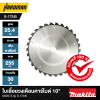Makita B-17245 10" Carbide-Tipped Circular Saw Blade for Wood