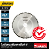Makita B-17217: 9" Carbide-Tipped Circular Saw Blade