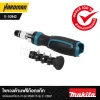 ไขควงด้ามฟรีก๊อกเเก๊ก พร้อมดอกไขควง 8 ชุด MAKITA รุ่น E-10942