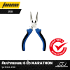 คีมปากแหลม 6 นิ้ว MARATHON M322-2130