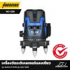 เครื่องวัดระดับเลเซอร์แสงเขียว MARATHON รุ่น WG-508